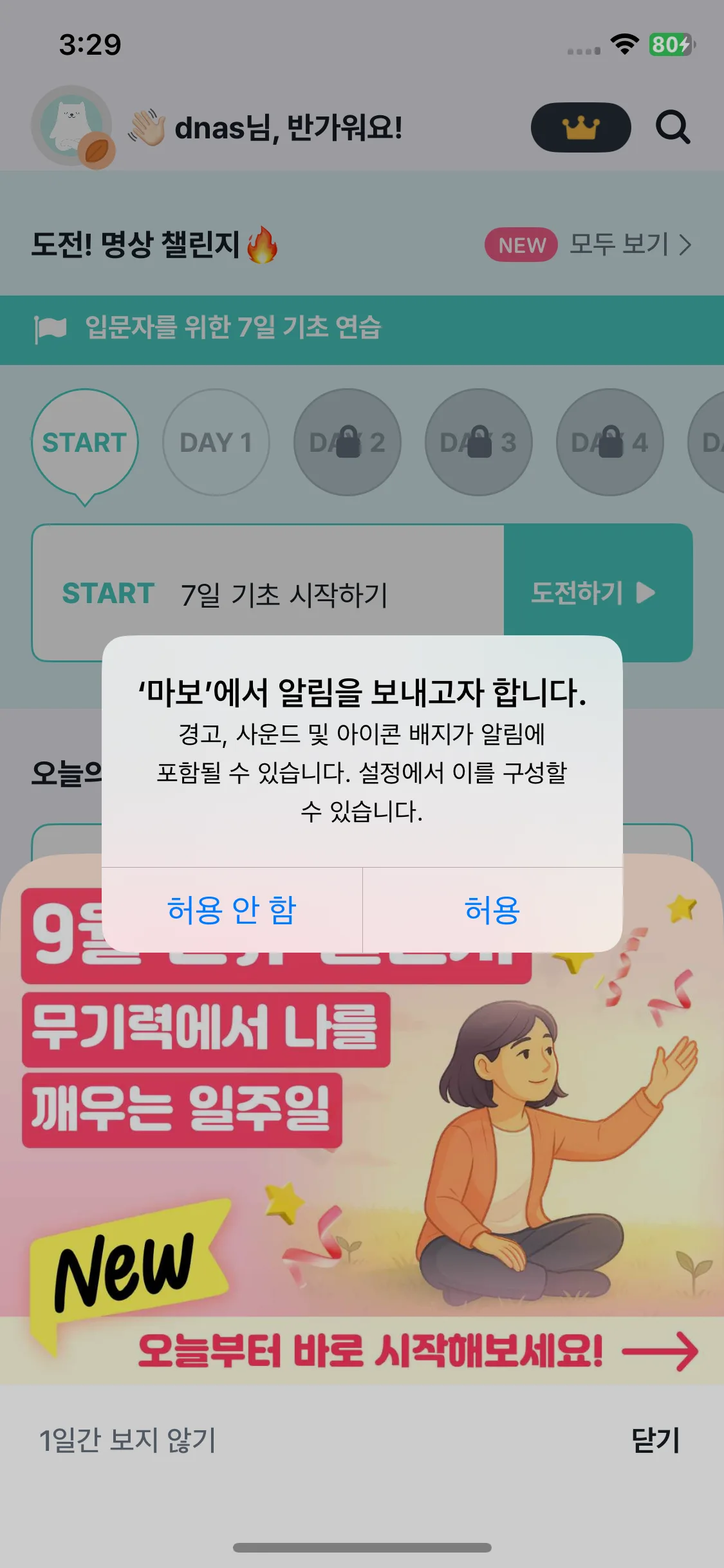 Test Image 1